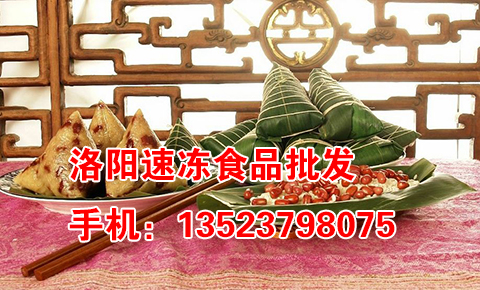 168飞行艇官方开奖结果直播,洛阳速冻食品批发,洛阳三全食品,洛阳科迪食品,洛阳三全速冻汤圆、面点、饺子、丸子,洛阳羊肉片、水产鱼虾,洛阳冷饮冰淇淋,洛阳三全食品代理商