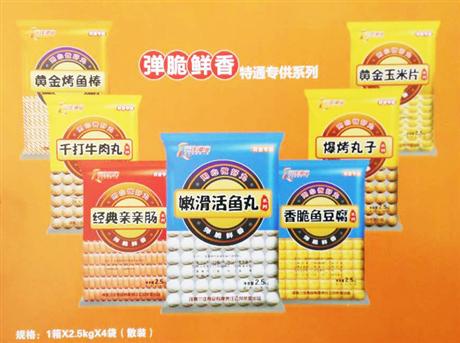 弹脆鲜香 特通系列