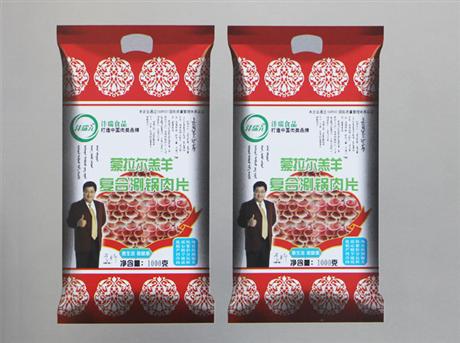 经典系列-复合涮锅肉片1000g