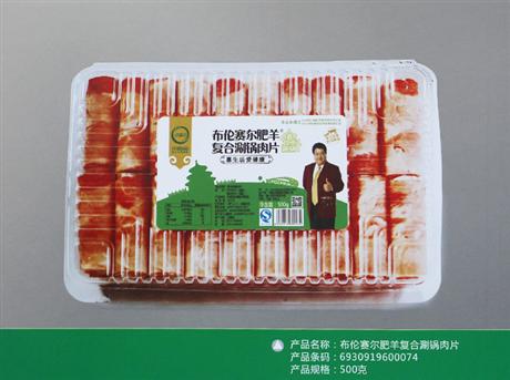 复合系列 复合涮锅肉片500g